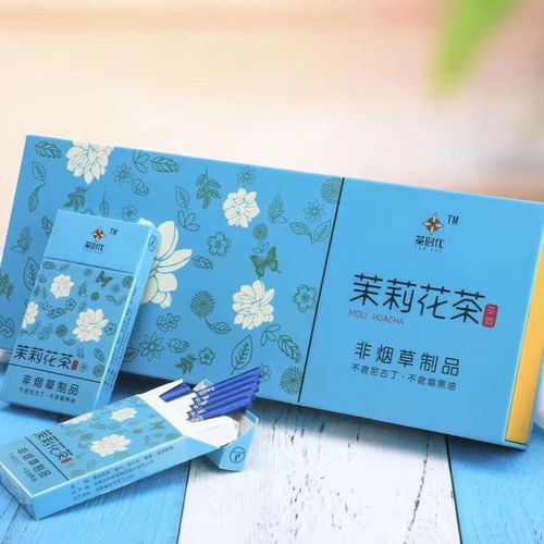 茶煙的迷思 從“茶王粗支”到“養肺”概念的探討