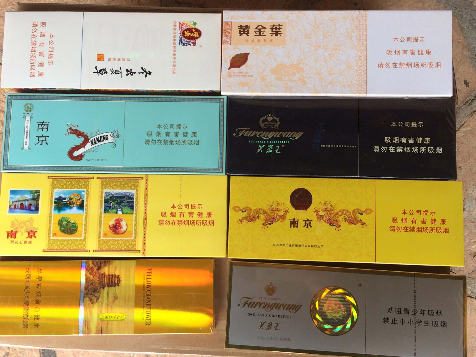 貨到付款非精仿香煙 2021福建云霄非精仿煙價格與市場真相
