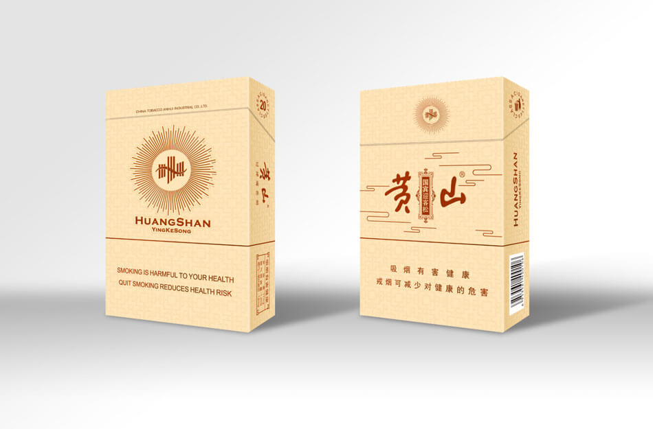 深圳包裝設(shè)計(jì)公司 驅(qū)動(dòng)香煙、科技、化工與農(nóng)產(chǎn)品品牌升級(jí)的專業(yè)力量